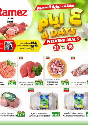 Ramez Center offer thumb