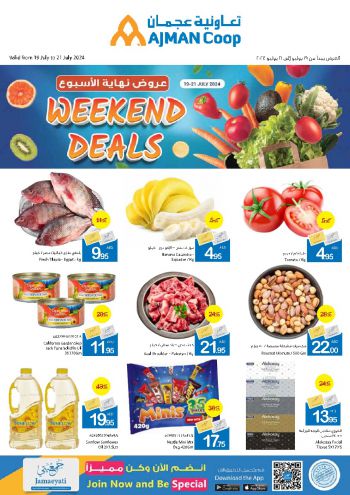 offerimage