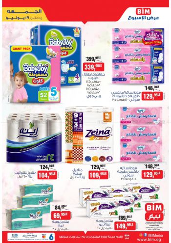 BIM Market offer thumb