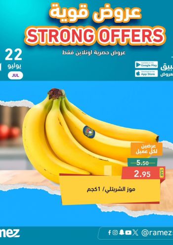 Ramez Center offer thumb