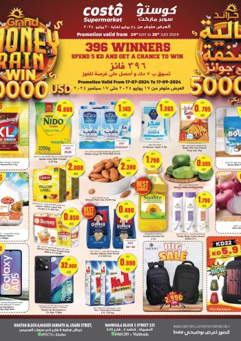 Costo Hyper offer thumb