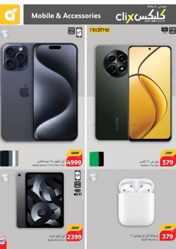 Panda HyperPanda offer thumb