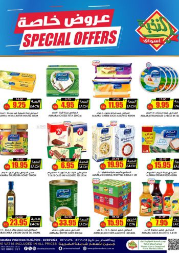 Prime Supermarkets offer thumb