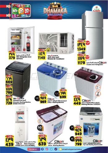 Al Madina Market offer thumb