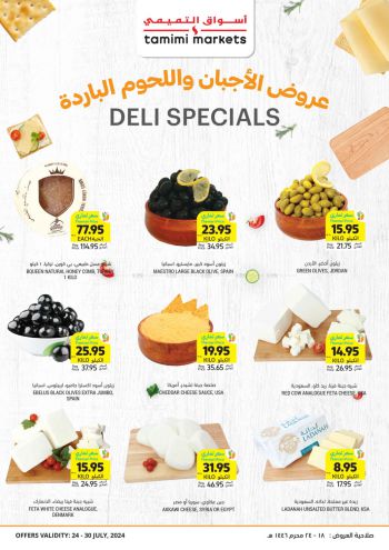 Tamimi Markets offer thumb