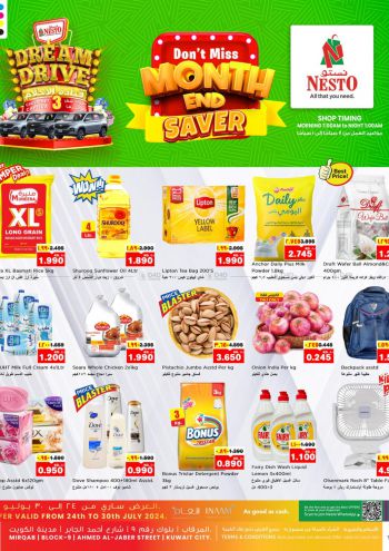 offerimage