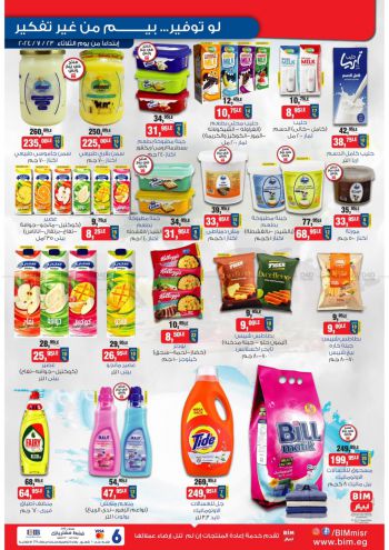 BIM Market offer thumb