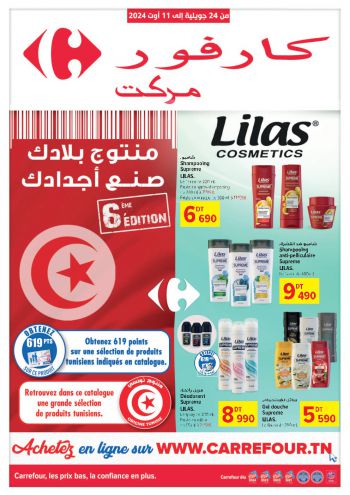 Carrefour offer thumb