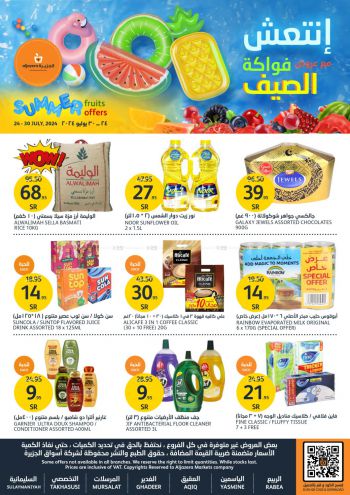 Al Jazera Hyper offer thumb