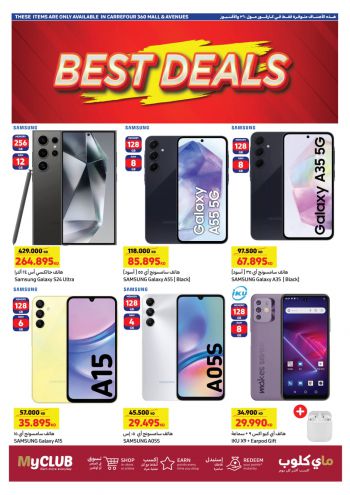 Carrefour offer thumb