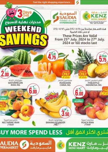 Kenz Hyper offer thumb