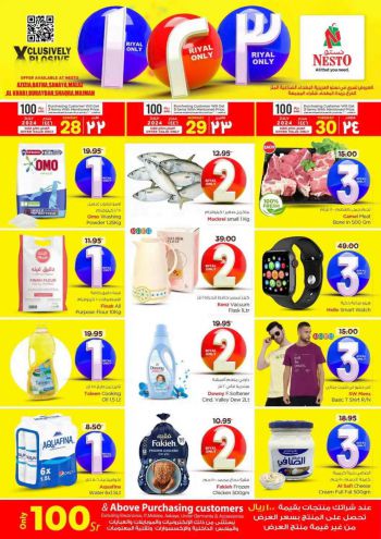 offerimage