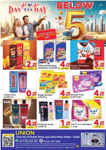 DaytoDay offer thumb