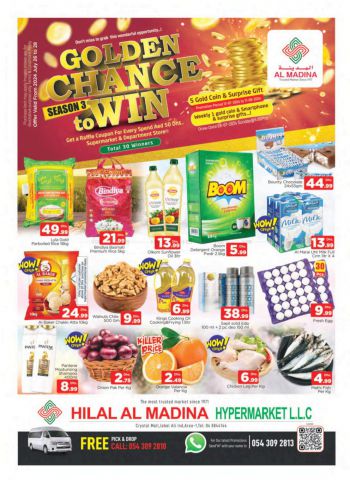 offerimage
