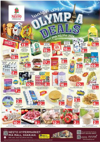 offerimage