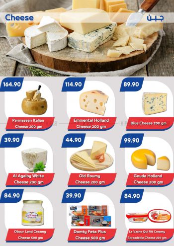 Bassem Market offer thumb