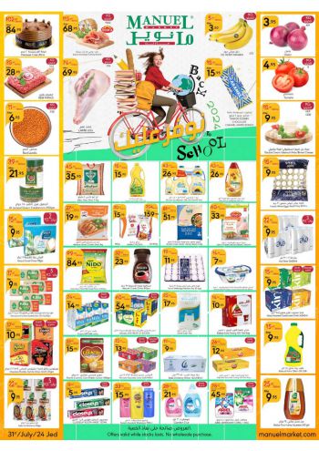 Manuel Market offer thumb