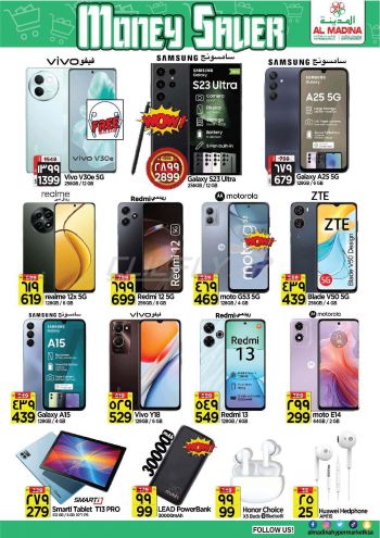 Al Madina Market offer thumb