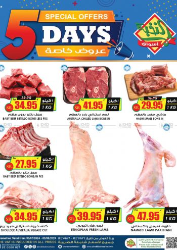 Prime Supermarkets offer thumb