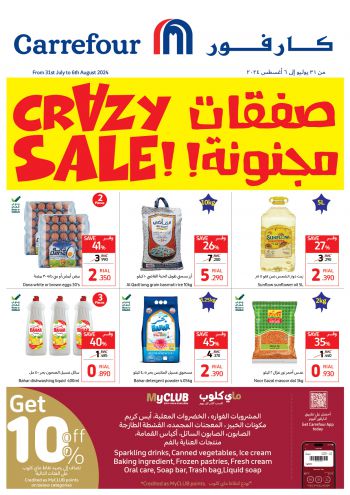 Carrefour offer thumb