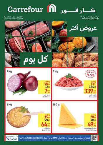 Carrefour offer thumb