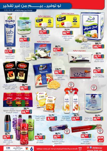 BIM Market offer thumb