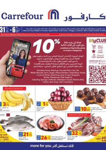 Carrefour offer thumb