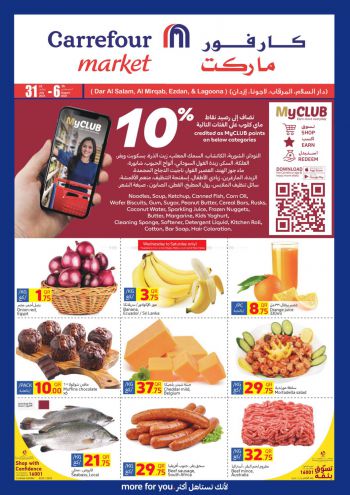 Carrefour offer thumb