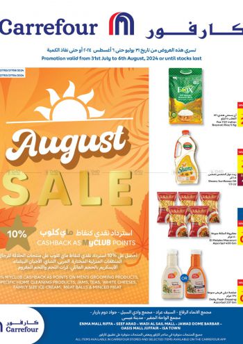Carrefour offer thumb