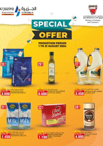 Al Jazira offer thumb