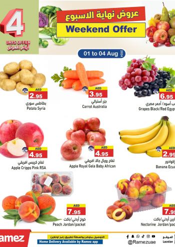 Ramez Center offer thumb