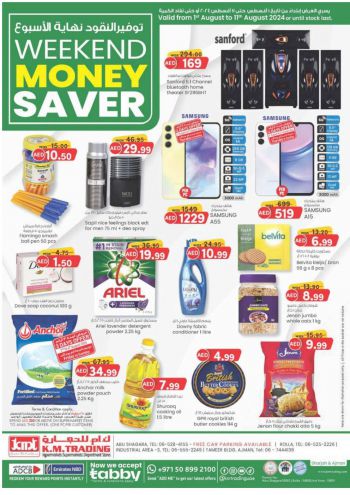 KM Trading offer thumb