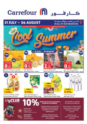 Carrefour offer thumb