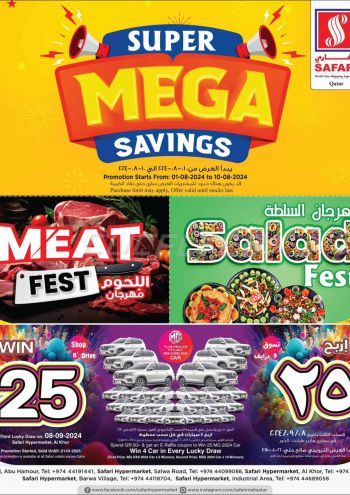Safari Hypermarket offer thumb