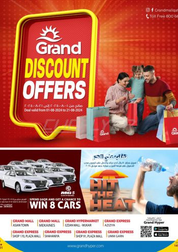 Grand Hyper offer thumb