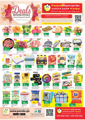 Panda HyperPanda offer thumb