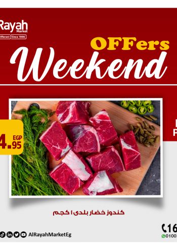 Al Raya Market offer thumb