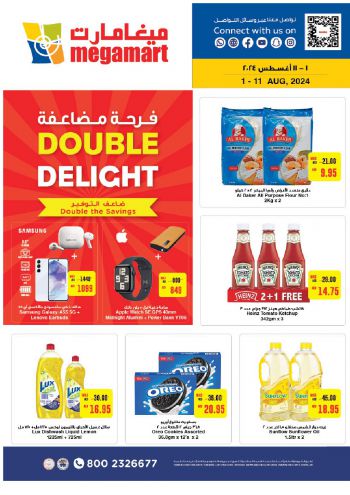 MegaMart offer thumb