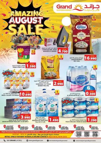 Grand Hyper offer thumb