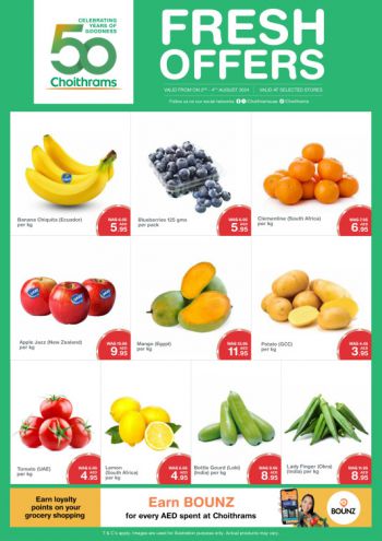 Choithrams offer thumb