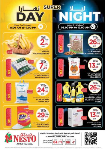 offerimage