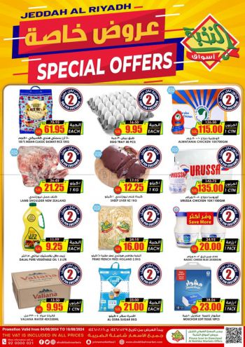 Prime Supermarkets offer thumb