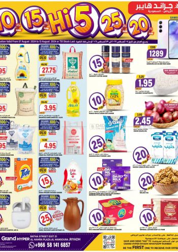 Grand Hyper offer thumb