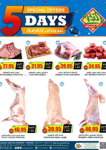 Prime Supermarkets offer thumb