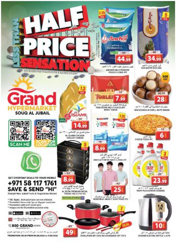 Grand Hyper offer thumb