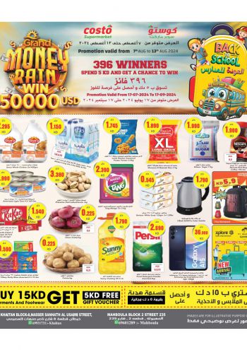 Costo Hyper offer thumb