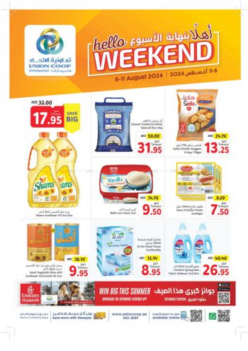 Union Coop offer thumb