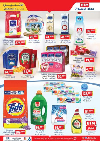 BIM Market offer thumb