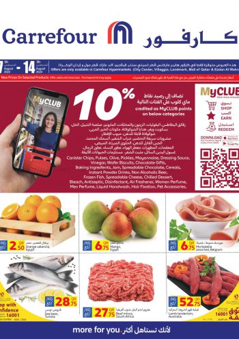 Carrefour offer thumb