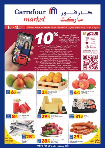 Carrefour offer thumb